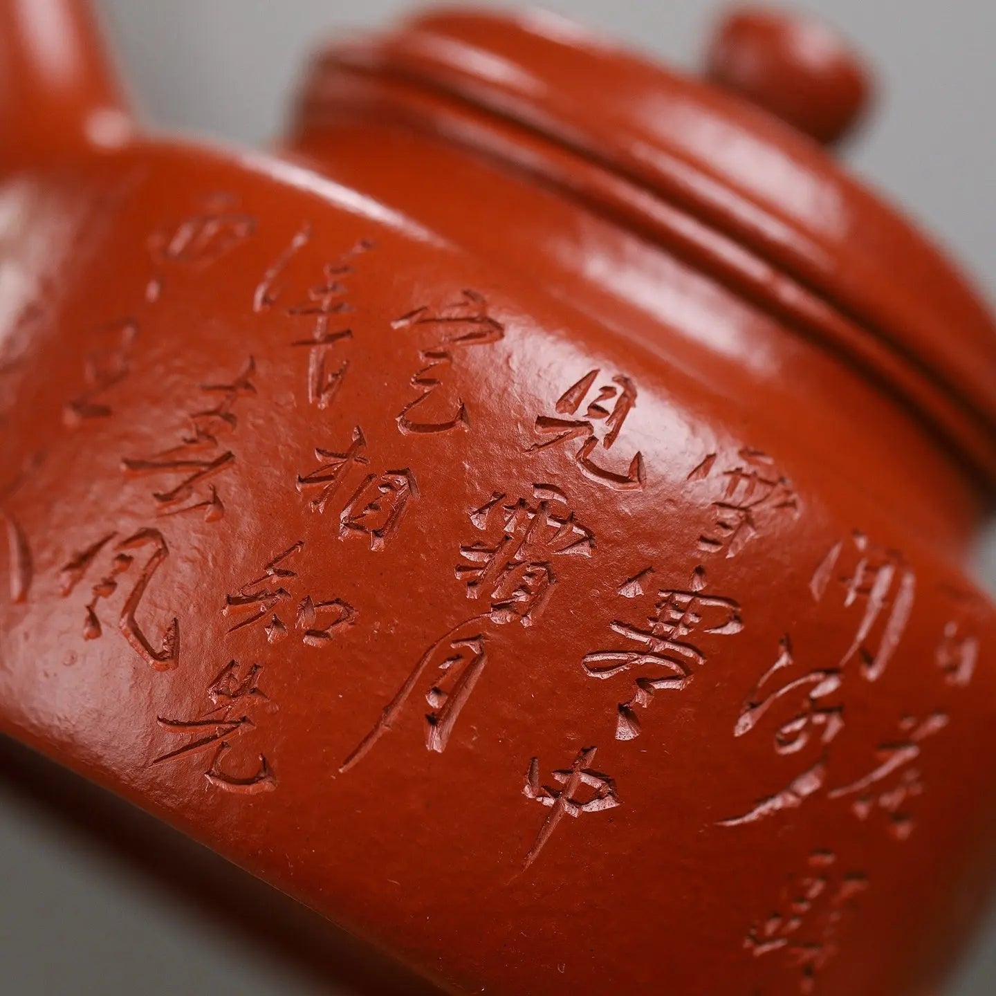 De Zhong 140cc - Yixing Handmade Teapot 江苏宜兴