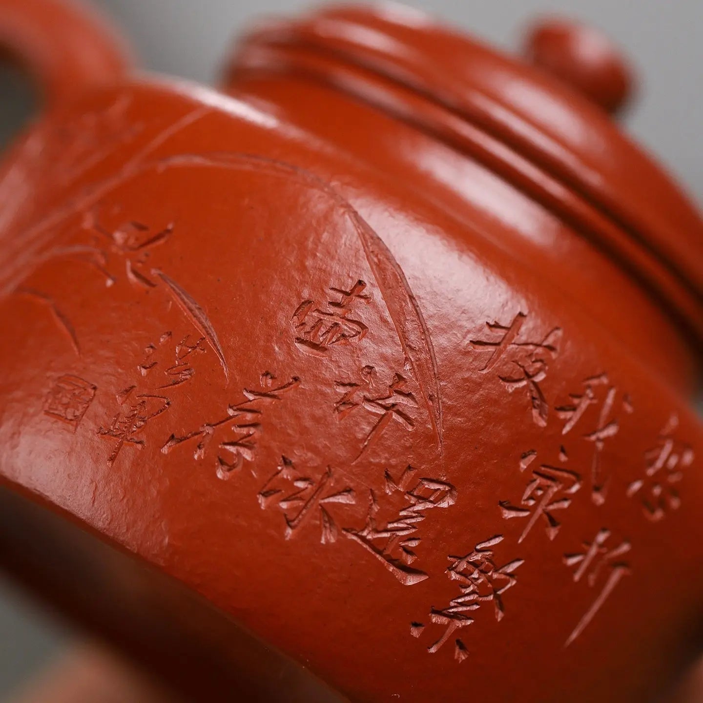 De Zhong 140cc - Yixing Handmade Teapot 江苏宜兴
