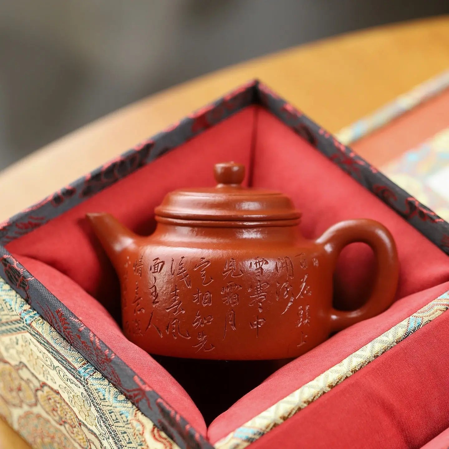 De Zhong 140cc - Yixing Handmade Teapot 江苏宜兴