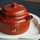 De Zhong 150cc - Yixing Handmade Teapot 江苏宜兴
