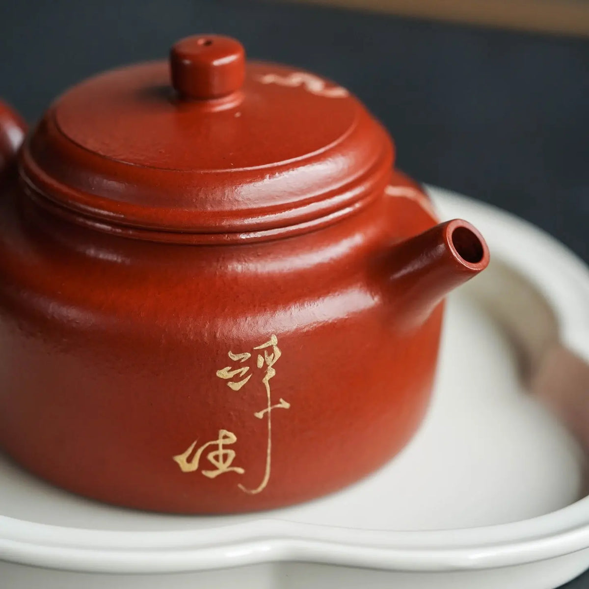 De Zhong 150cc - Yixing Handmade Teapot 江苏宜兴