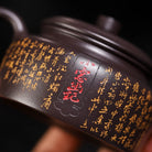 De Zhong 160cc - Yixing Handmade Teapot 江苏宜兴