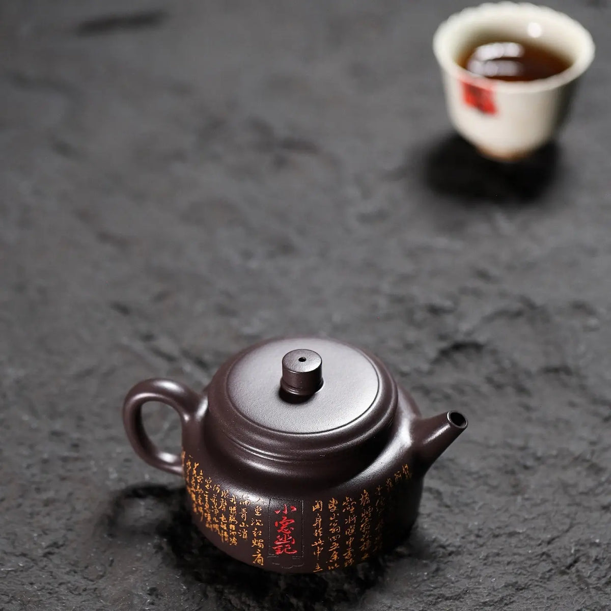 De Zhong 160cc - Yixing Handmade Teapot 江苏宜兴