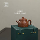 De Zhong 170cc - Yixing Handmade Teapot 江苏宜兴