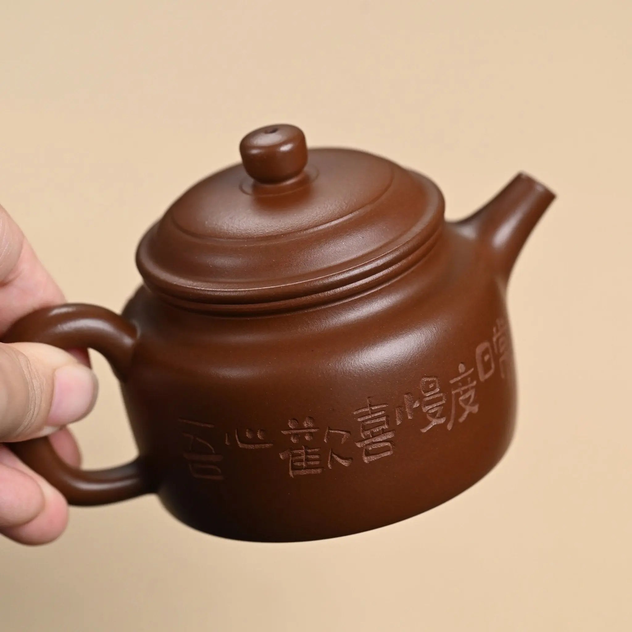 De Zhong 170cc - Yixing Handmade Teapot 江苏宜兴
