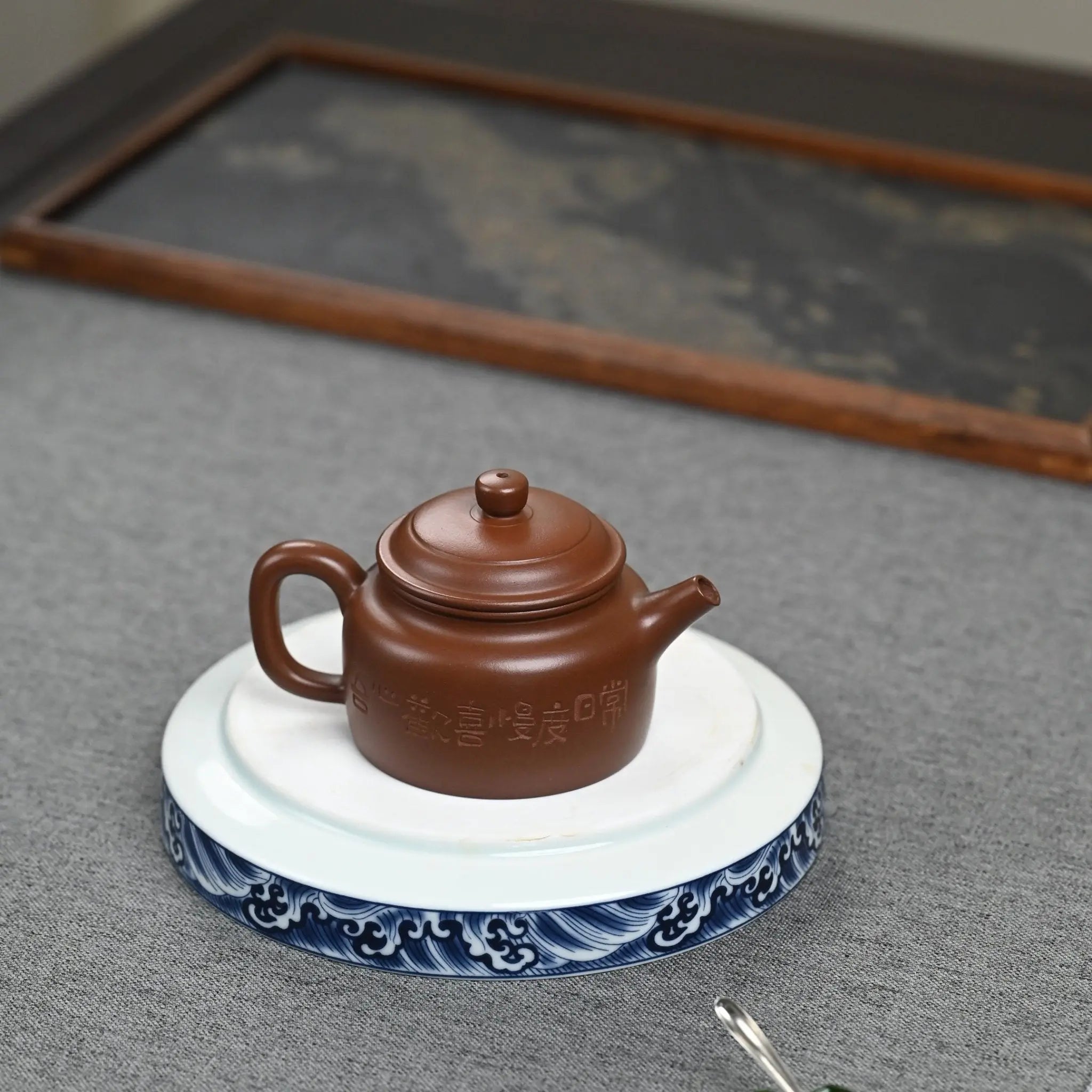 De Zhong 170cc - Yixing Handmade Teapot 江苏宜兴