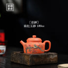 De Zhong 180cc - Yixing Handmade Teapot 江苏宜兴