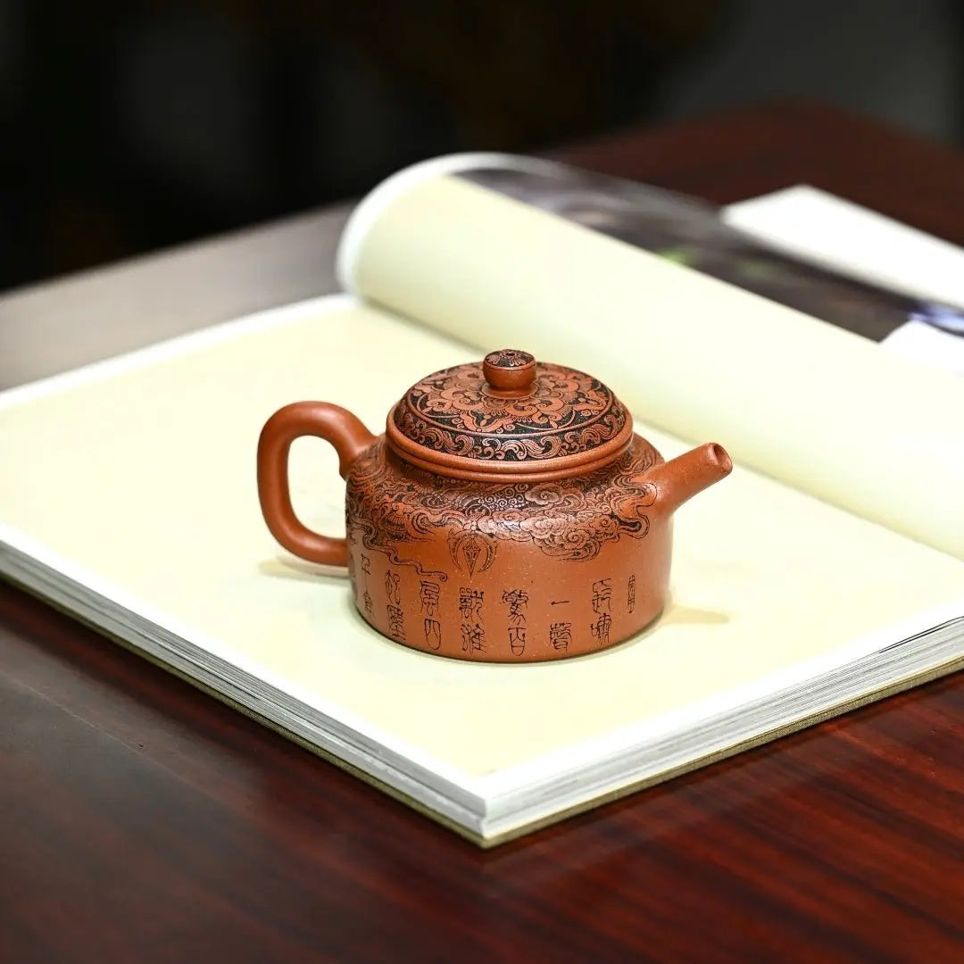De Zhong 180cc - Yixing Handmade Teapot 江苏宜兴