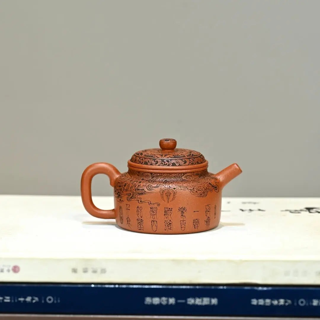 De Zhong 180cc - Yixing Handmade Teapot 江苏宜兴