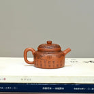 De Zhong 180cc - Yixing Handmade Teapot 江苏宜兴