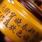 De Zhong 190cc - Yixing Handmade Teapot 江苏宜兴