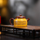 De Zhong 190cc - Yixing Handmade Teapot 江苏宜兴