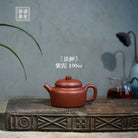 De Zhong 190cc - Yixing Handmade Teapot 江苏宜兴