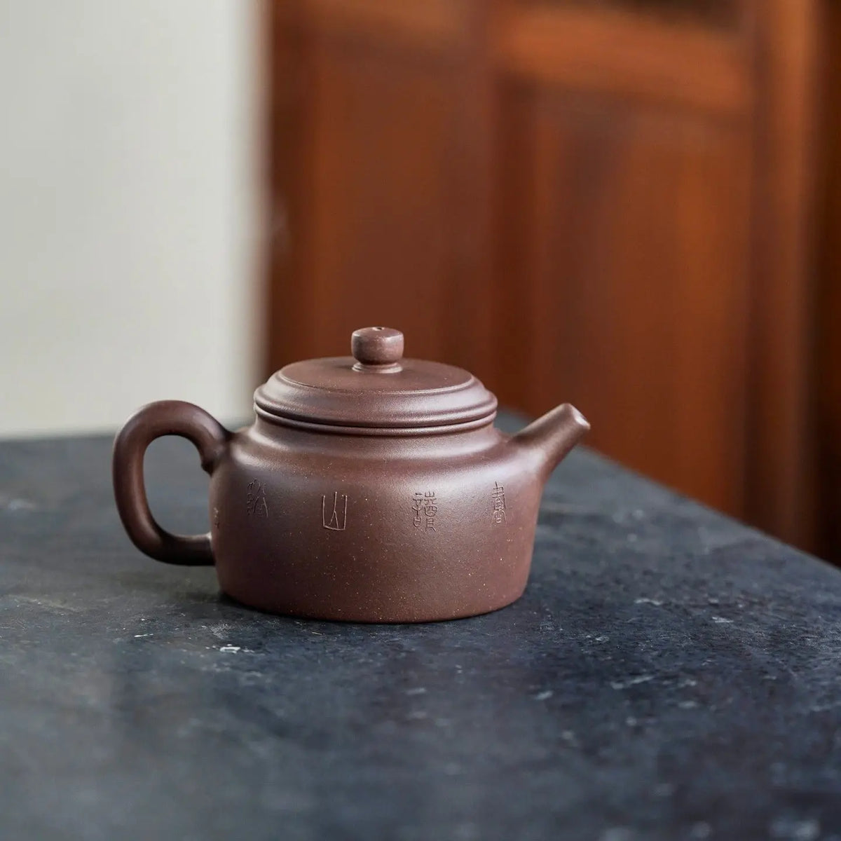De Zhong 200cc - Yixing Handmade Teapot 江苏宜兴