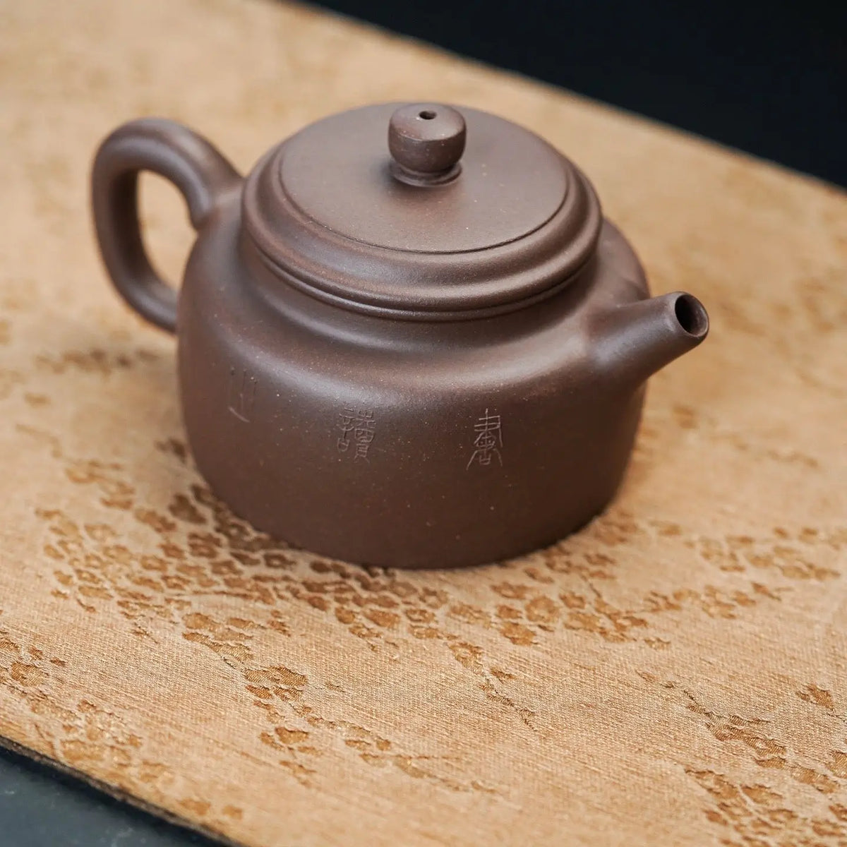 De Zhong 200cc - Yixing Handmade Teapot 江苏宜兴