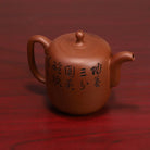 Di Quan 340cc - Yixing Handmade Teapot 江苏宜兴