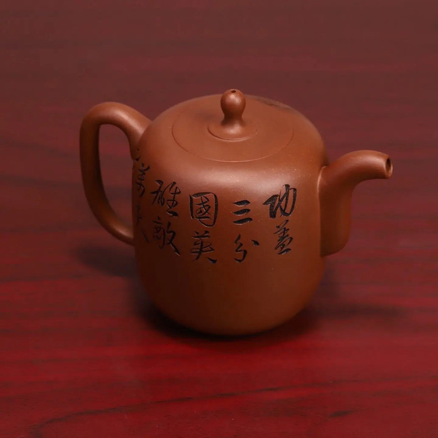 Di Quan 340cc - Yixing Handmade Teapot 江苏宜兴