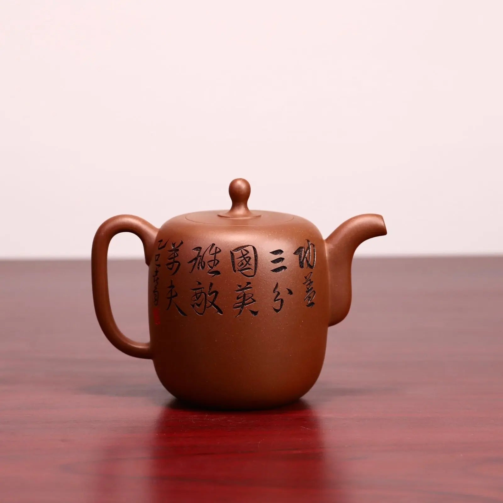 Di Quan 340cc - Yixing Handmade Teapot 江苏宜兴