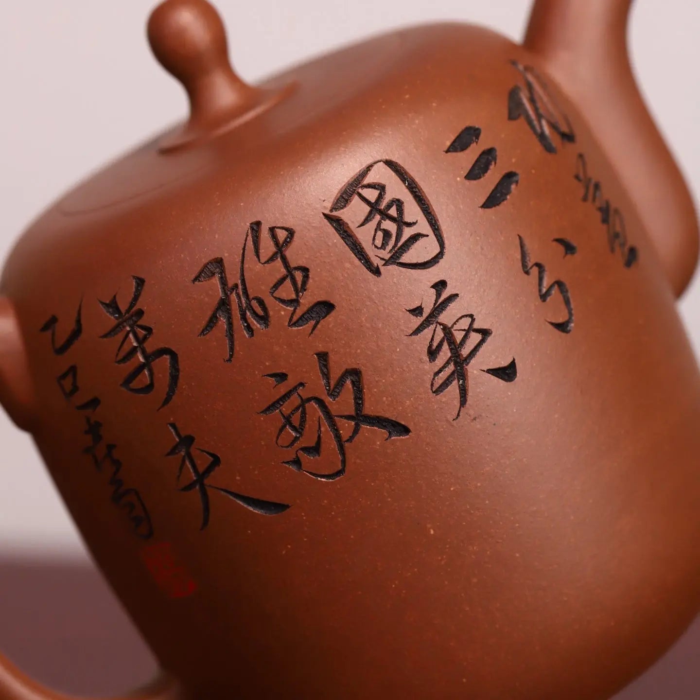 Di Quan 340cc - Yixing Handmade Teapot 江苏宜兴