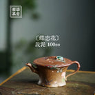 Die Lian Hua 100cc - Yixing Handmade Teapot 江苏宜兴