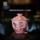 Die Lian Hua 130cc - Jing De Zhen Porcelain Gaiwan zycschina