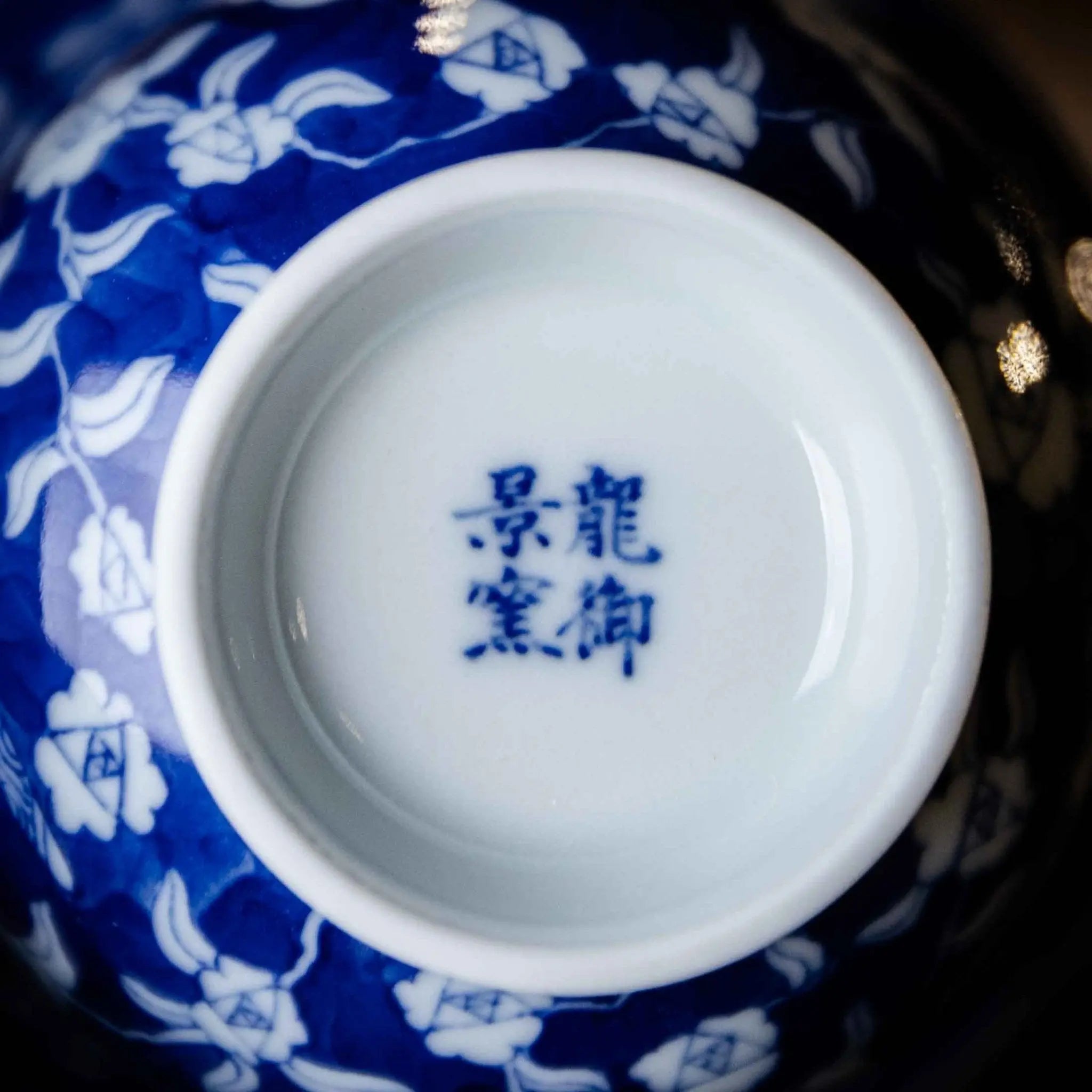 Die Lian Hua 140cc - Jing De Zhen Porcelain Gaiwan zycschina