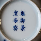 Die Lian Hua 180cc - Jing De Zhen Porcelain Teapot zycschina