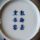Die Lian Hua 180cc - Jing De Zhen Porcelain Teapot zycschina