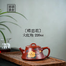 Die Lian Hua 220cc - Yixing Handmade Teapot 江苏宜兴