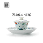 Die Lian Hua- Jing De Zhen Porcelain Gaiwan zycschina