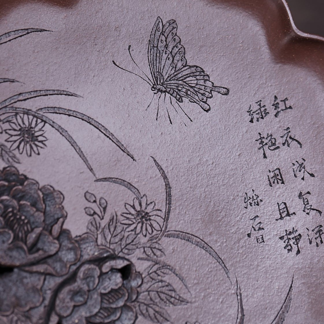Die Xiang - Dry Bubble Tray 江苏宜兴