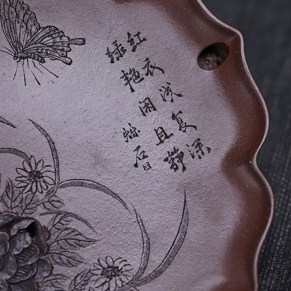 Die Xiang - Dry Bubble Tray 江苏宜兴