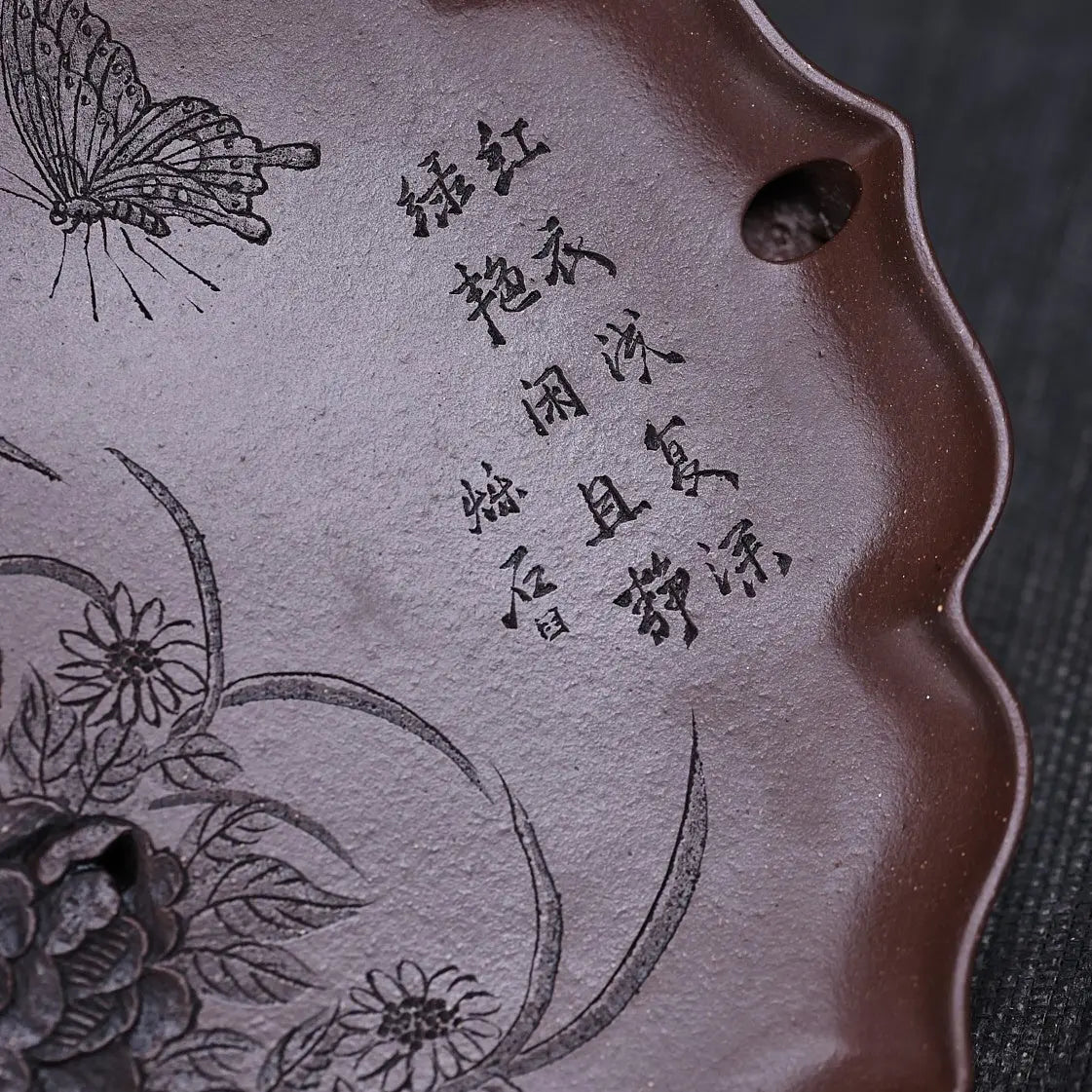 Die Xiang - Dry Bubble Tray 江苏宜兴