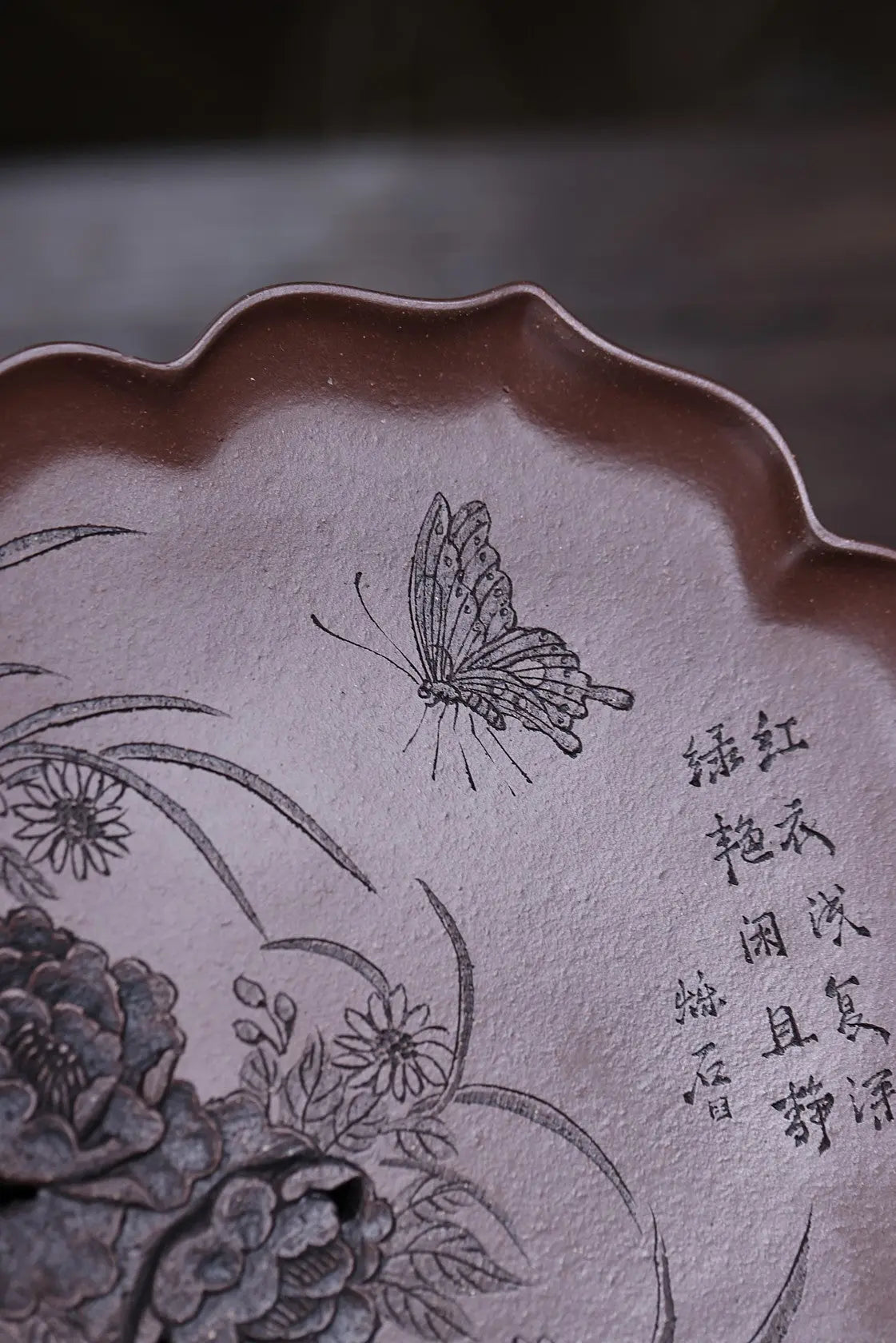 Die Xiang - Dry Bubble Tray 江苏宜兴