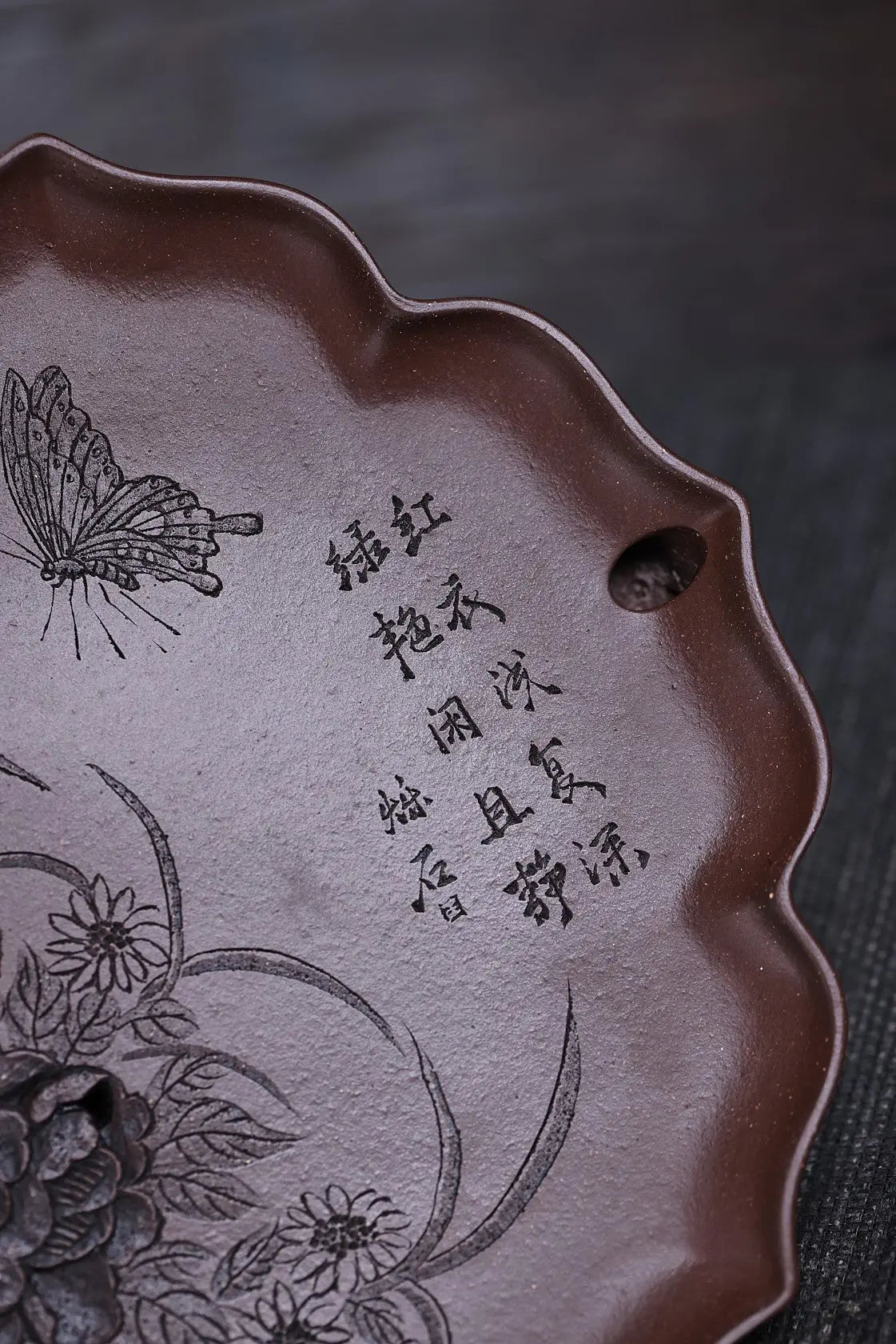 Die Xiang - Dry Bubble Tray 江苏宜兴