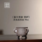 Ding Niu Zun Sha - Teaware 江苏宜兴