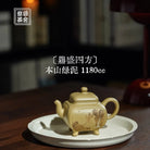 Ding Sheng Si Fang 180cc - Yixing Handmade Teapot 江苏宜兴