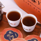 Dong Fang Hao Yue White Tea & Pu'er Tea - Fine Tea zycschina