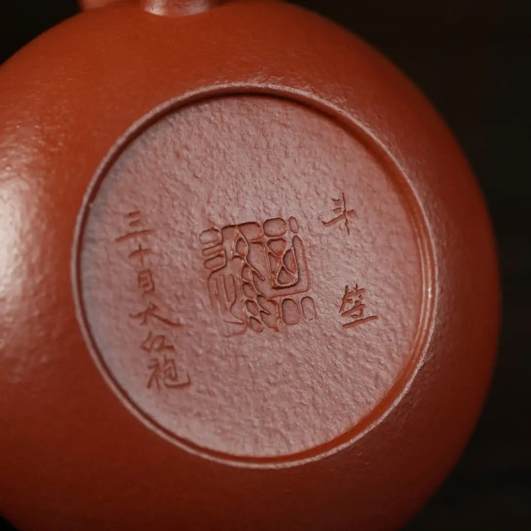 Dou Li 150cc - Yixing Handmade Teapot 江苏宜兴