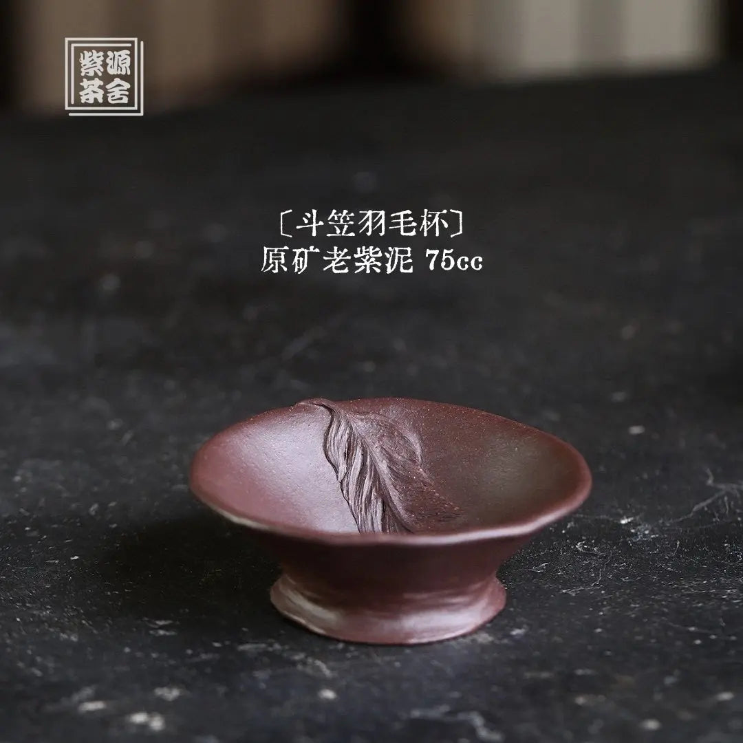 Dou Li Yu Mao 75cc - Yixing Handmade Teacup 江苏宜兴