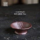 Dou Li Yu Mao 75cc - Yixing Handmade Teacup 江苏宜兴