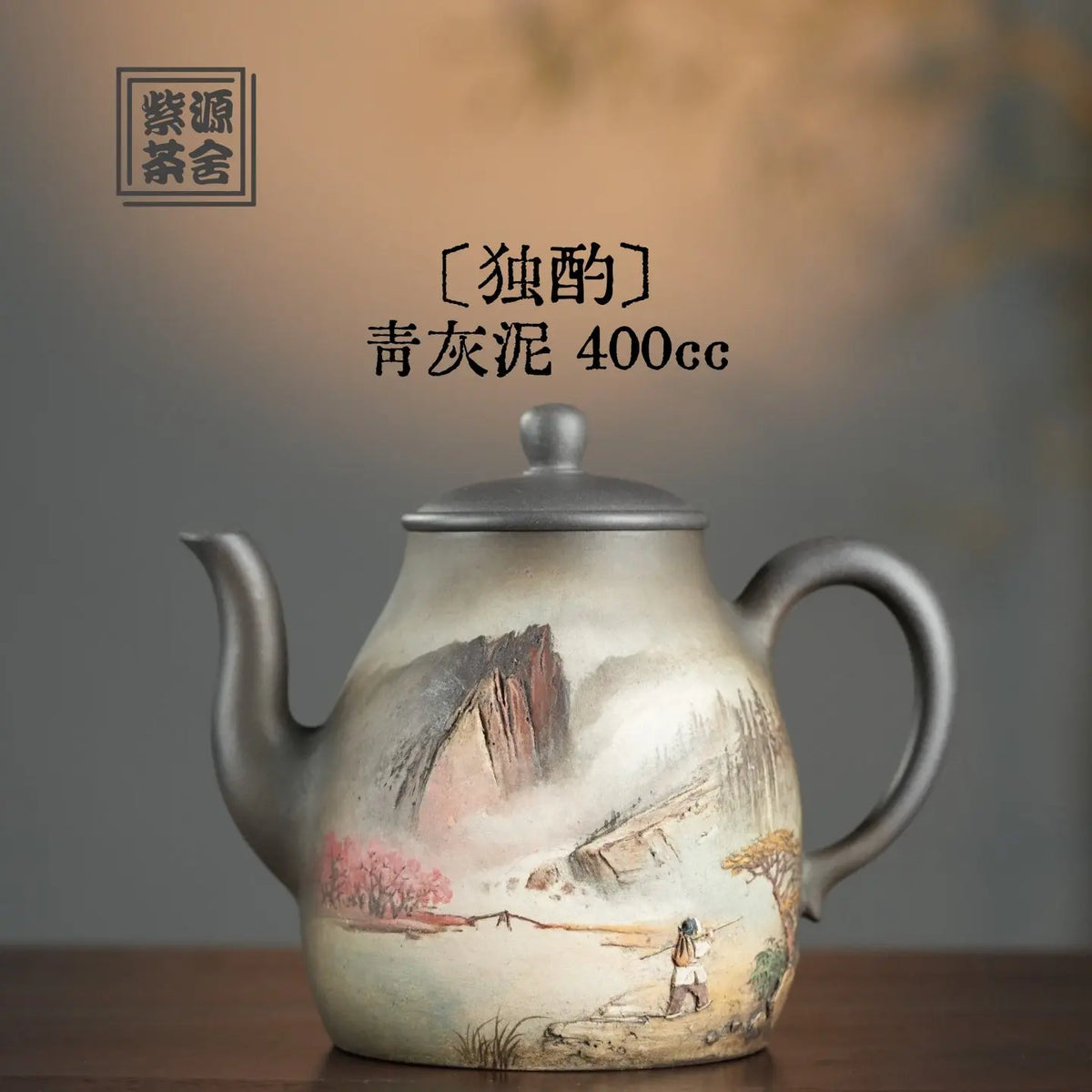 Du Zhuo 400cc - Yixing Handmade Teapot 【DM for price】 江苏宜兴
