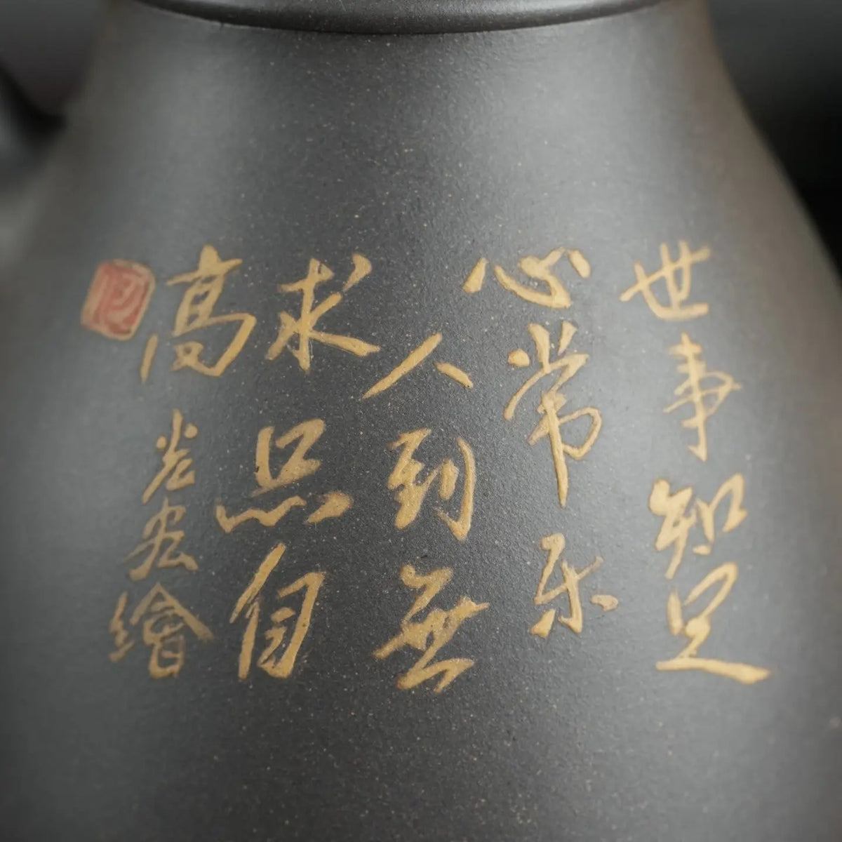 Du Zhuo 400cc - Yixing Handmade Teapot 【DM for price】 江苏宜兴