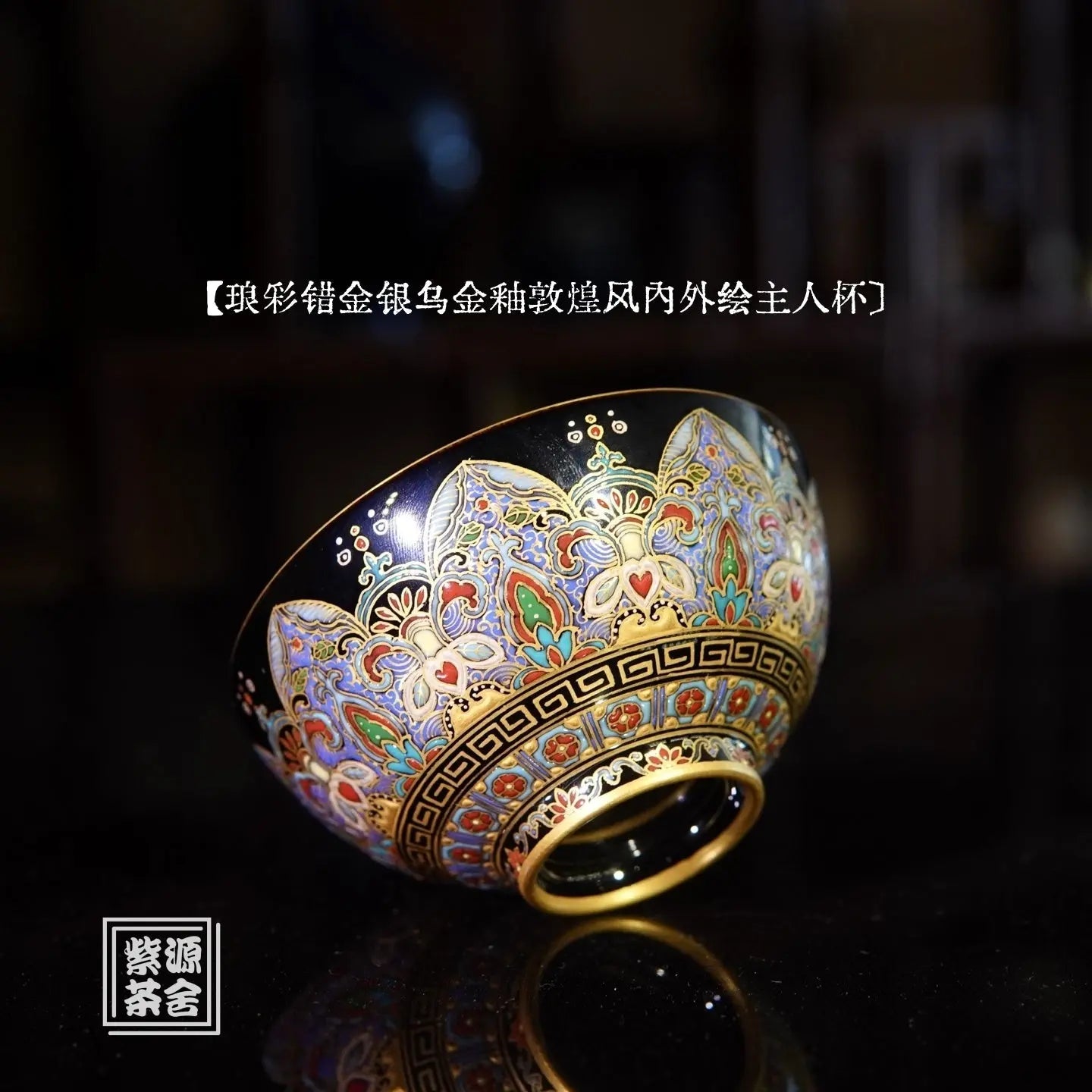 Dun Huang 100cc - Jing De Zhen Porcelain Teacup zycs_China