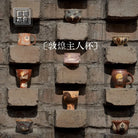 Dun Huang Zhu Rer Bei - Yixing Handmade Teacup 江苏宜兴