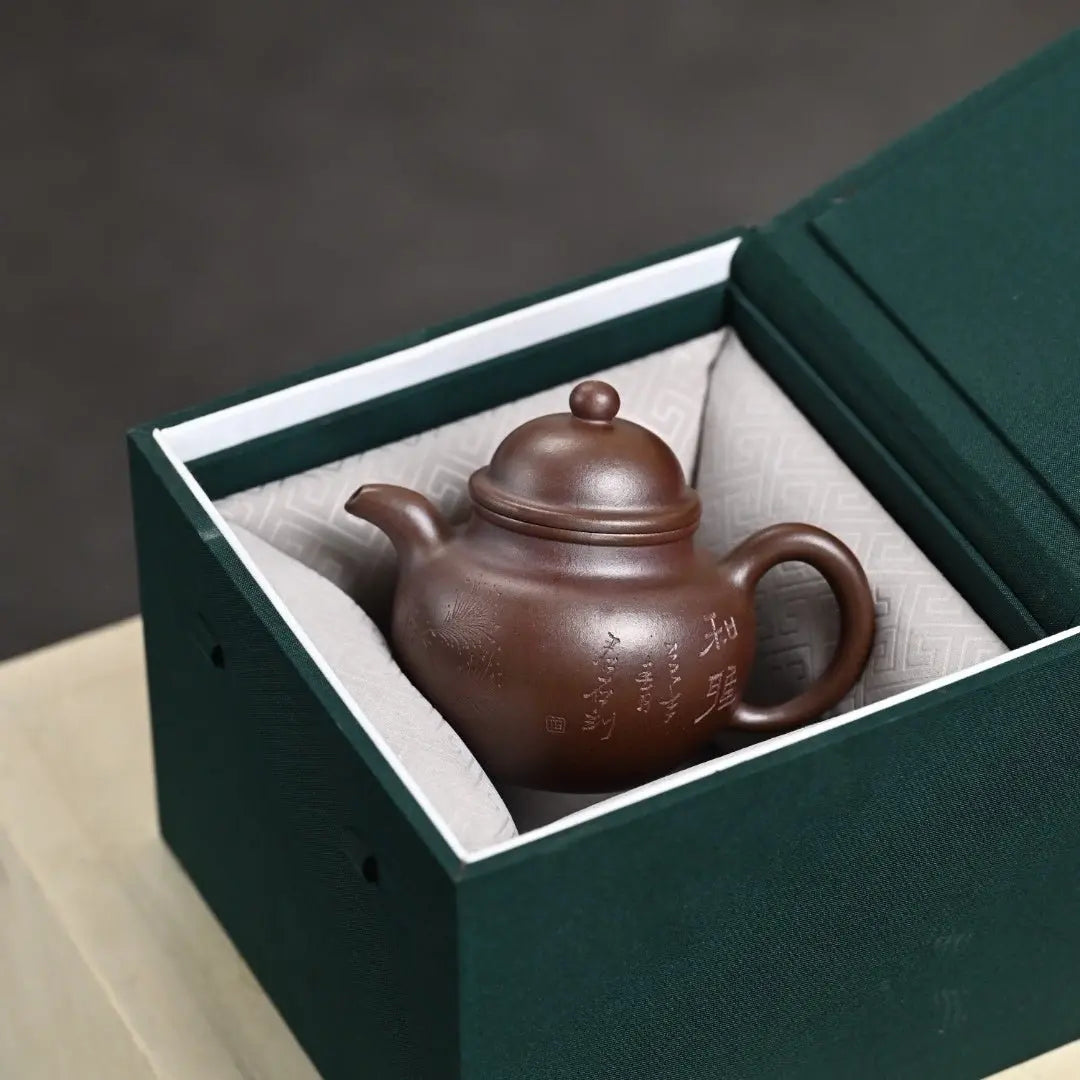 Duo Qiu 180cc - Yixing Handmade Teapot 江苏宜兴