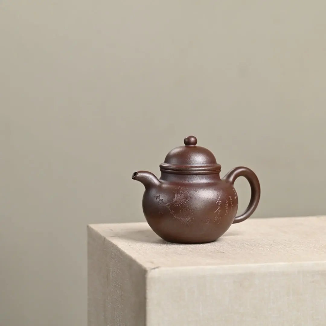 Duo Qiu 180cc - Yixing Handmade Teapot 江苏宜兴