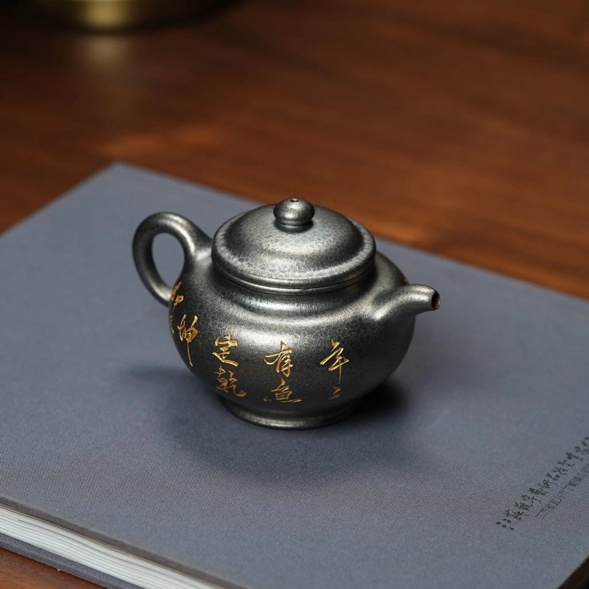 Duo Zhi 170cc - Yixing Handmade Teapot 江苏宜兴