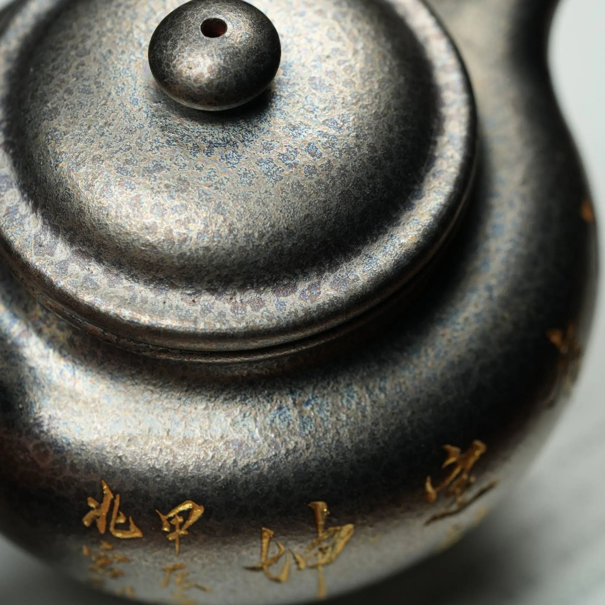 Duo Zhi 170cc - Yixing Handmade Teapot 江苏宜兴