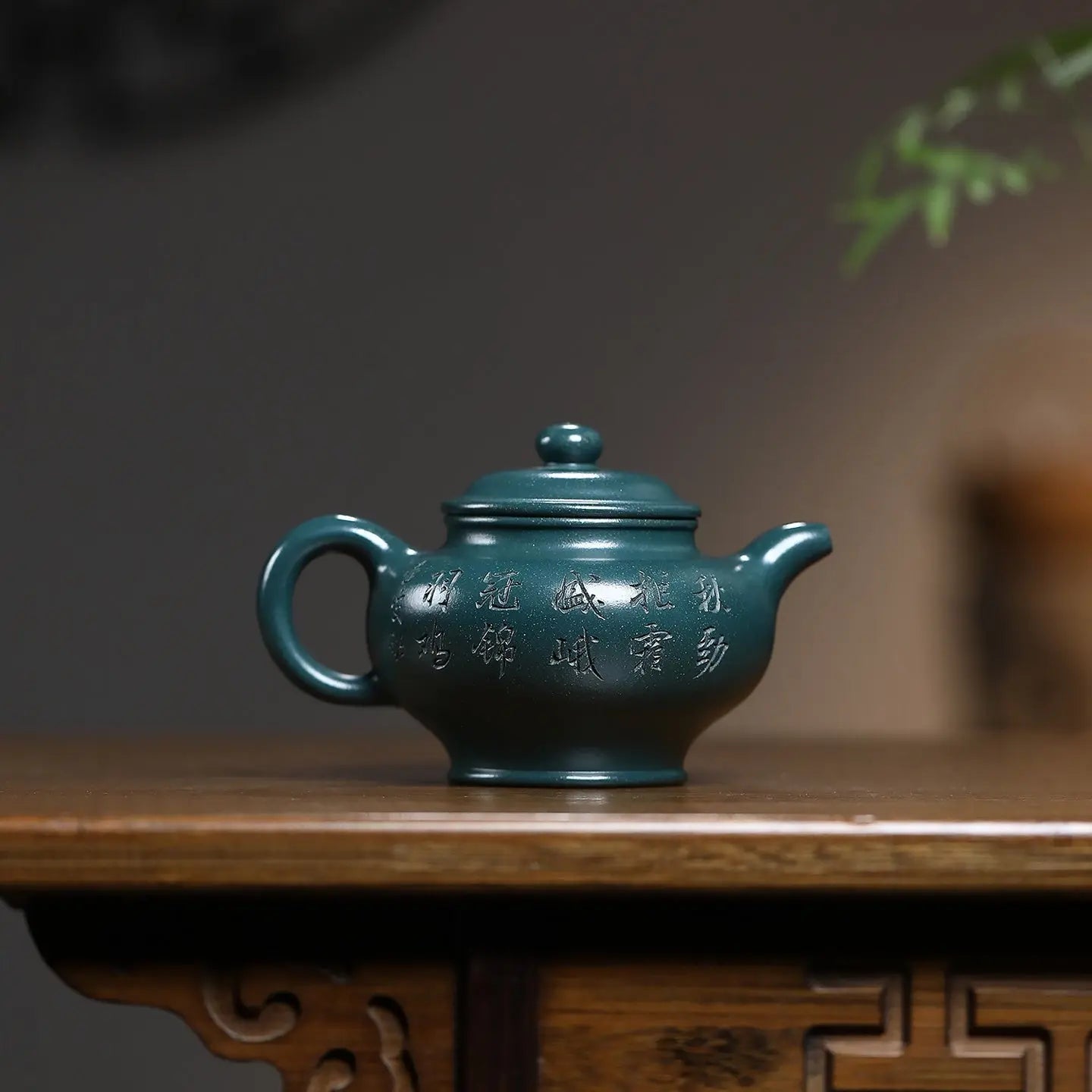 Duo Zhi 230cc - Yixing Handmade Teapot 江苏宜兴